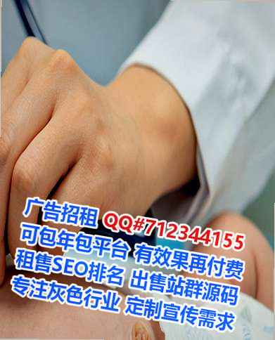 望江借卵子医疗科技事务所